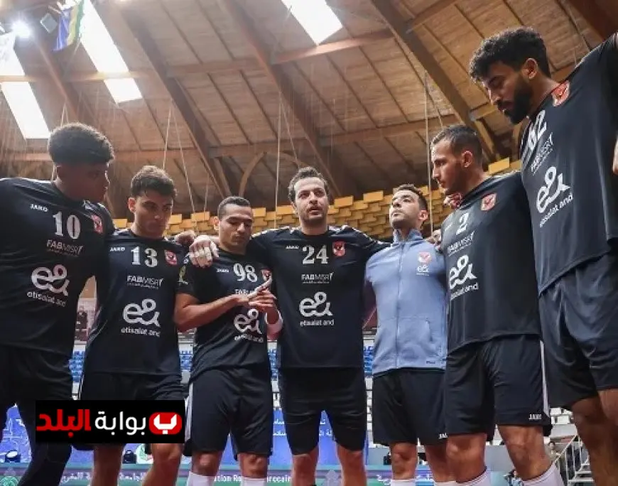 الأهلي يحقق انتصارا كبيرا على ريد ستار في دوري أبطال إفريقيا لكرة اليد