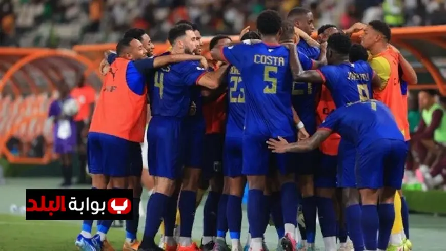 كاب فيردي تسعى لتاريخ جديد في مواجهة إسواتيني للتأهل إلى كأس العالم 2026