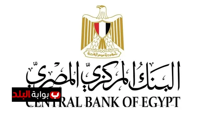 محافظ البنك المركزي يؤكد أن رفع تصنيف مصر الائتماني يعكس ثقة متزايدة في الاقتصاد الوطني