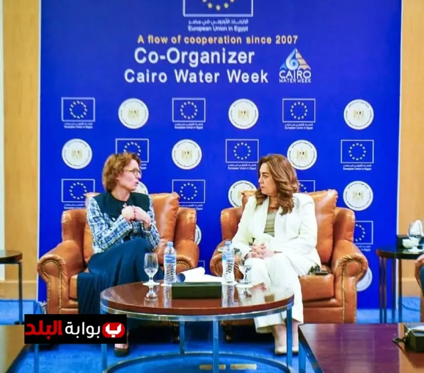 مصر والاتحاد الأوروبي يعززان شراكتهما لمكافحة التلوث البلاستيكي وتعزيز الاقتصاد الدائري