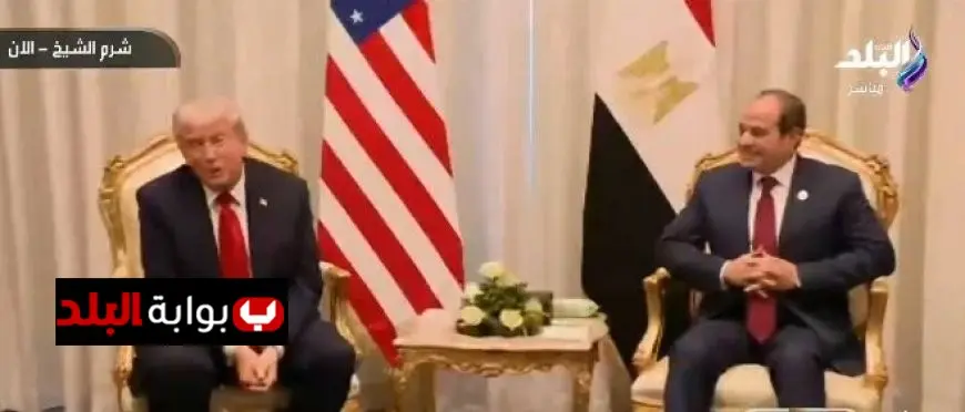 ترامب يثني على السيسي كزعيم قوي ودوره المهم في تحقيق وقف إطلاق النار في غزة