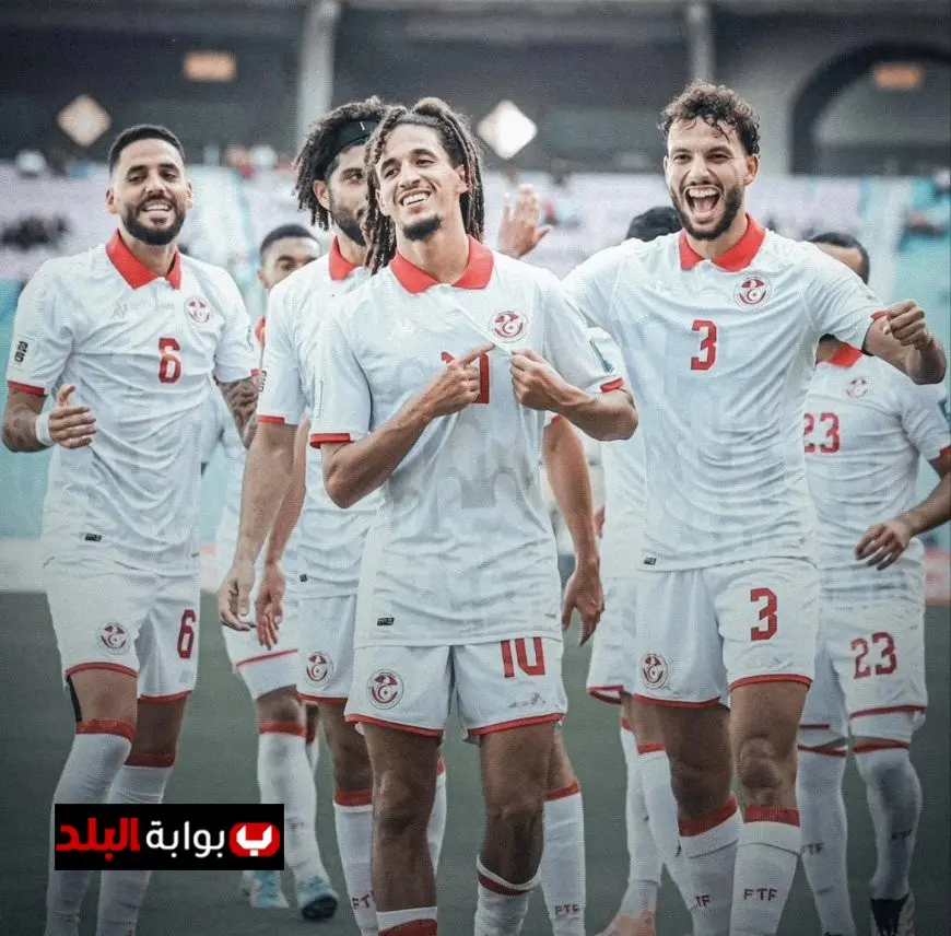 منتخب تونس يحقق انتصاراً ساحقاً بثلاثة أهداف دون رد على ناميبيا في ختام تصفيات كأس العالم