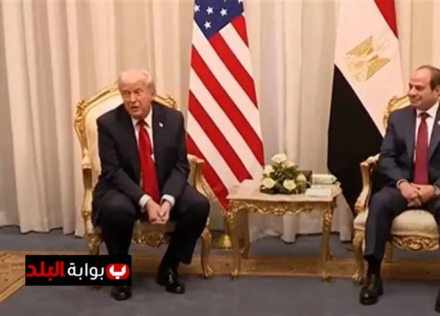 قمة شرم الشيخ ترامب يوجه دعوة للسيسي للانضمام إلى مجلس السلام لإدارة أزمة قطاع غزة