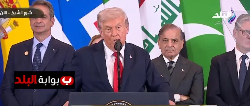 ترامب يشيد بشجاعة السيسي ويشكر مصر على مقاتلات إف – 16 في قمة شرم الشيخ