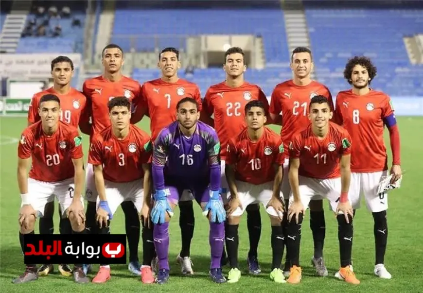 منتخب الناشئين يحقق تعادلًا مثيرًا مع تونس في مباراة ودية استعدادًا لكأس العالم تحت 17 عامًا
