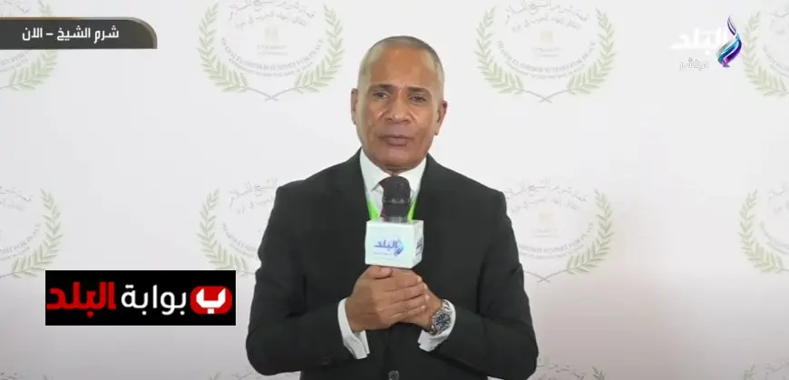 أحمد موسى يؤكد أن أحداث شرم الشيخ تمثل ردًا ساحقًا على الشائعات المغرضة ضد مصر