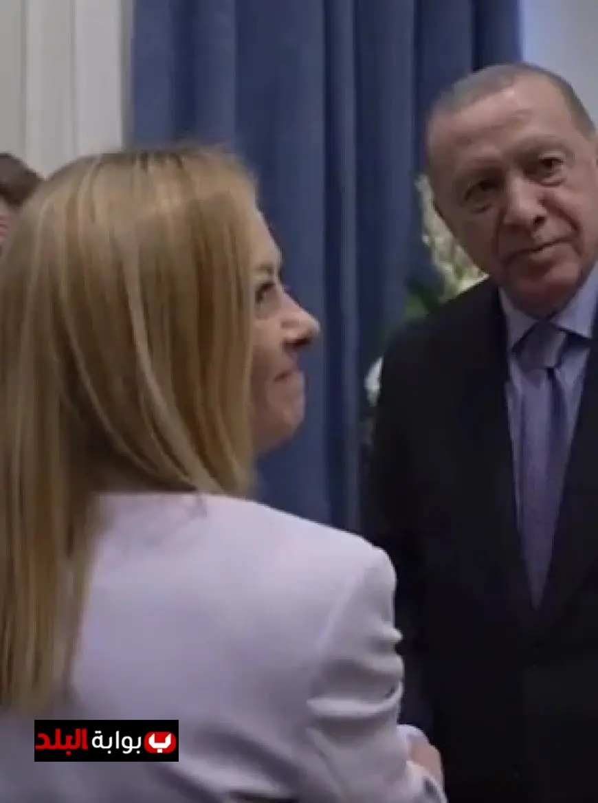 أردوغان يطلب من رئيسة وزراء إيطاليا مساعدتها في الإقلاع عن التدخين