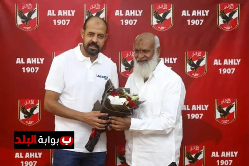 الأهلي يحتفي بعماد النحاس قبل انتقاله إلى الدوري العراقي