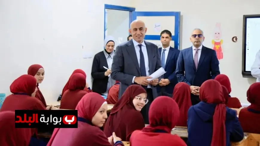 وزير التعليم يقوم بزيارة غير متوقعة لمدارس الفيوم ويتفاعل مع الطلاب