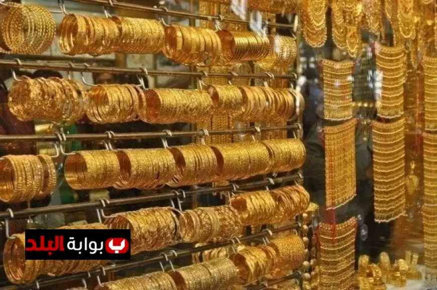ارتفاع سعر الذهب في الجزائر اليوم الثلاثاء 14 أكتوبر 2025 وأحدث التحديثات