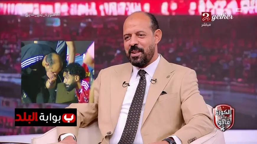 عماد النحاس يكشف تفاصيل حديثه مع حسين الشحات قبل القمة وأسرار مباراة الزمالك