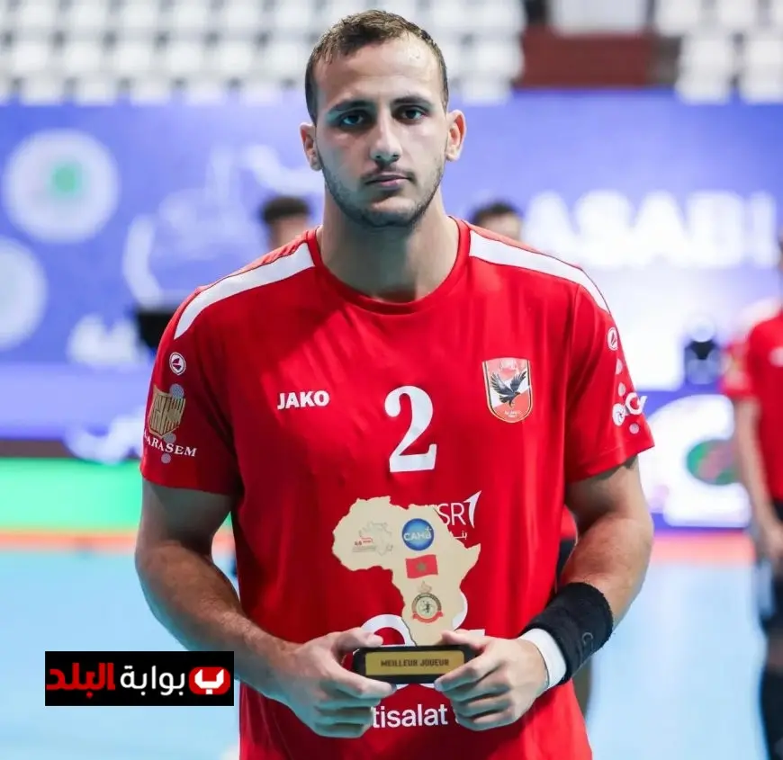 نبيل شريف يتألق كأفضل لاعب في مباراة رجال يد الأهلي ضد شبيبة كينشاسا