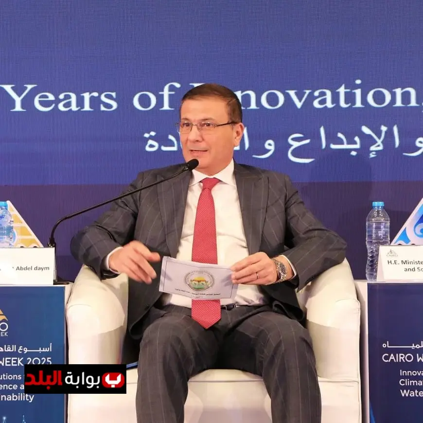 وزير الزراعة يسلط الضوء على دور البحث العلمي والابتكار في تحقيق إدارة مستدامة للموارد المائية