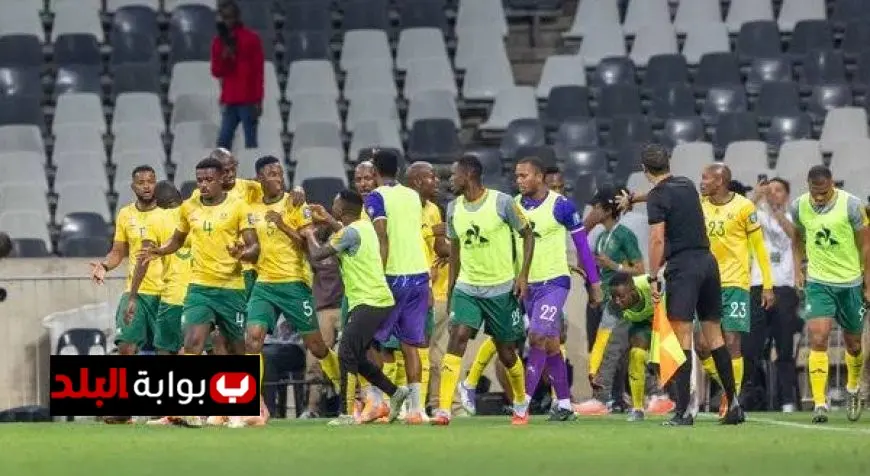 جنوب أفريقيا تحقق التأهل إلى نهائيات كأس العالم 2026 للمرة الرابعة في تاريخها