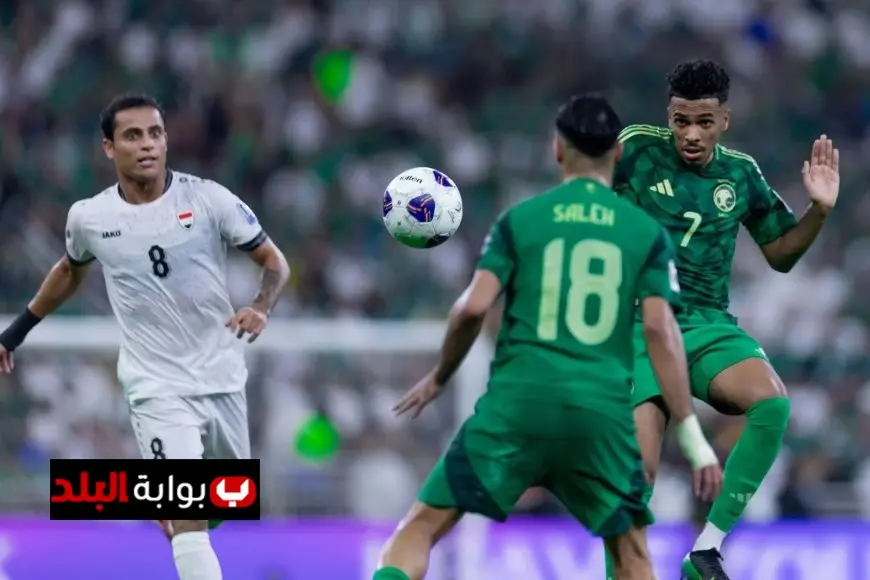 السعودية تواجه العراق في شوط أول سلبي بمباراة حاسمة للتأهل لكأس العالم 2026