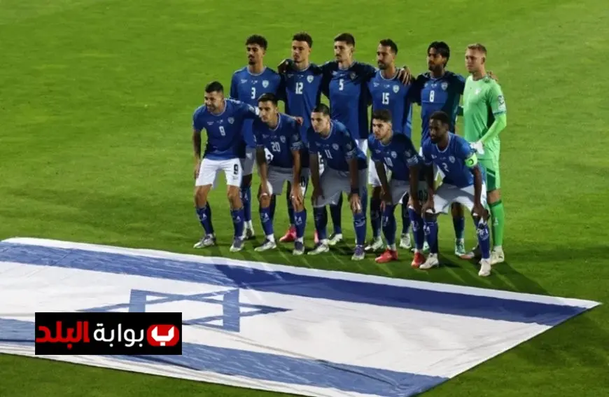 إسرائيل تودع كأس العالم 2026 رسميًا بعد الهزيمة أمام إيطاليا