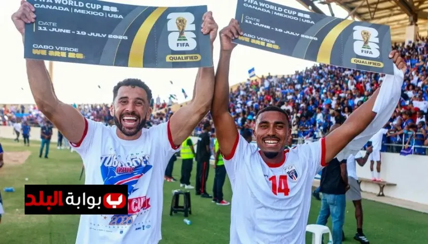 منتخبات تتأهل لكأس العالم لكن تخفق في الوصول إلى كأس أمم إفريقيا قصة بدأت في 1994 تصل إلى غانا وكاب فيردي