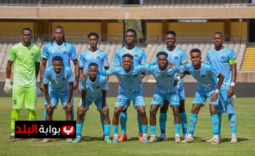 بعثة ديكيداها الصومالي تصل القاهرة غدًا لمواجهة الزمالك في كأس الكونفدرالية