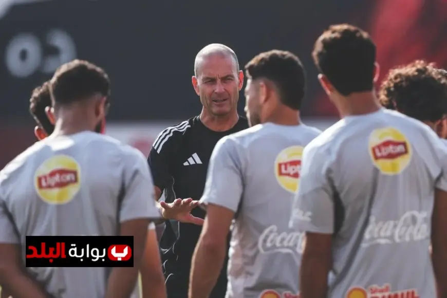 توروب يقود أول تدريب رسمي مع الأهلي استعدادًا لمواجهة إيجل نوار في دوري أبطال إفريقيا
