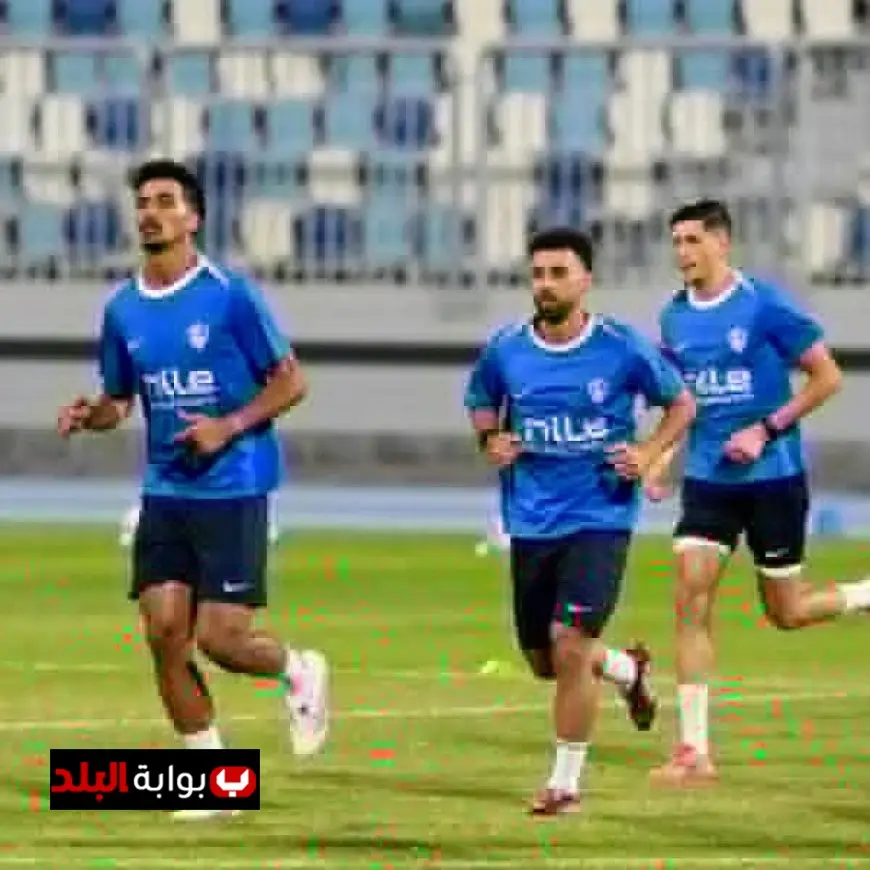 الرباعي الدولي يبدأ تدريباته مع الزمالك تأهبًا لمباراة ديكيداها في الكونفدرالية