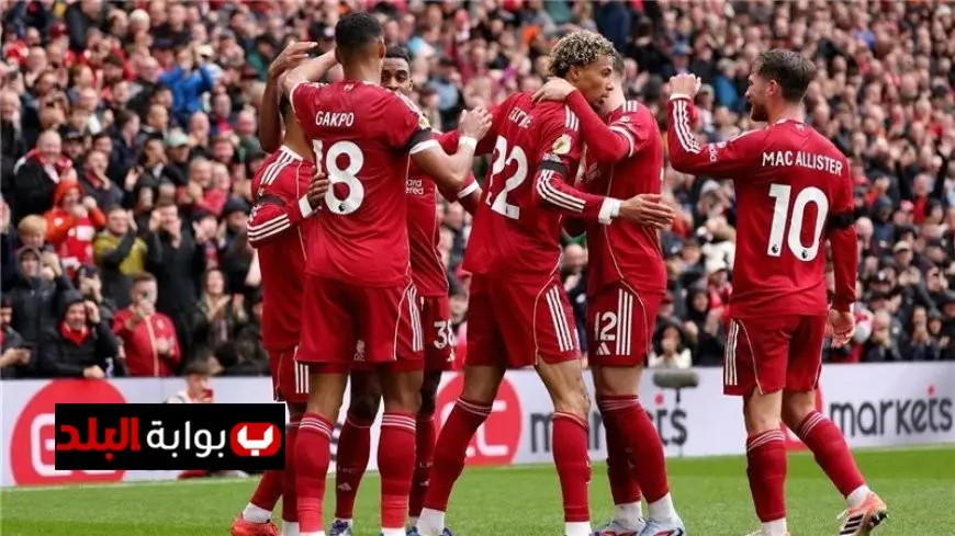 ليفربول يغير مواعيد مبارياته في الدوري الإنجليزي مع اقتراب المنافسات