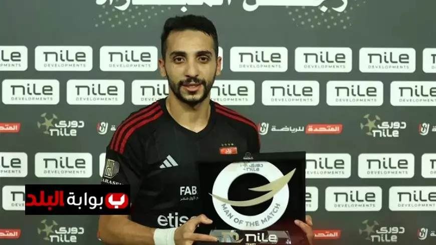 عودة كريم فؤاد إلى التدريبات الجماعية تحديد موعدها المرتقب