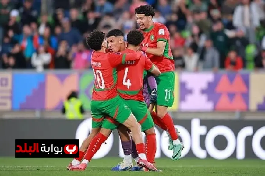 المغرب يحقق انتصاراً على فرنسا ويتأهل لنهائي كأس العالم للشباب