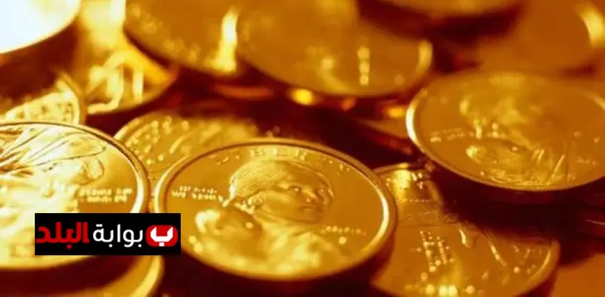 الجنيه الذهب يسجل مستوى قياسي في مصر تعرف على السعر الجديد