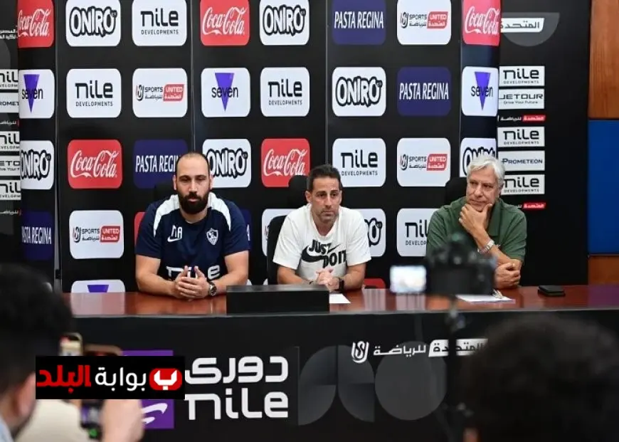 فيريرا يوجه رسالة للاعبي الزمالك حول الرغبة في المال ويعرض مساعدته