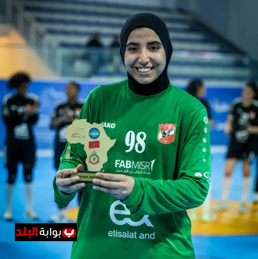 جهاد وائل تتألق وتحقق جائزة أفضل لاعبة في مواجهة فريق فلاورز البنيني