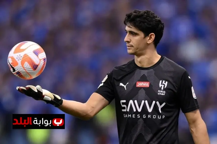 الهلال السعودي يمدد عقد حارسه ياسين بونو لتعزيز صفوف الفريق