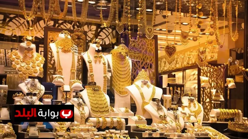 مفاجآت جديدة في سعر الذهب عيار 21 اليوم في مصر الجمعة 17 أكتوبر 2025