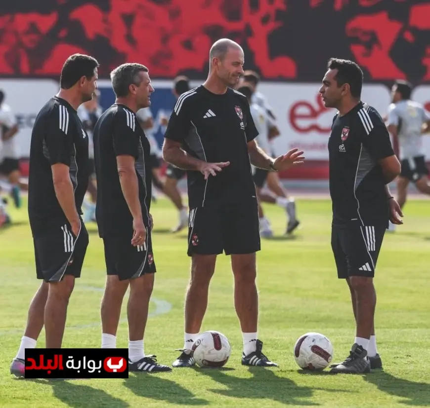 عادل مصطفى يقود الأهلي أمام إيجل نوار في دوري أبطال إفريقيا مفاجأة مدوية لجماهير الأحمر