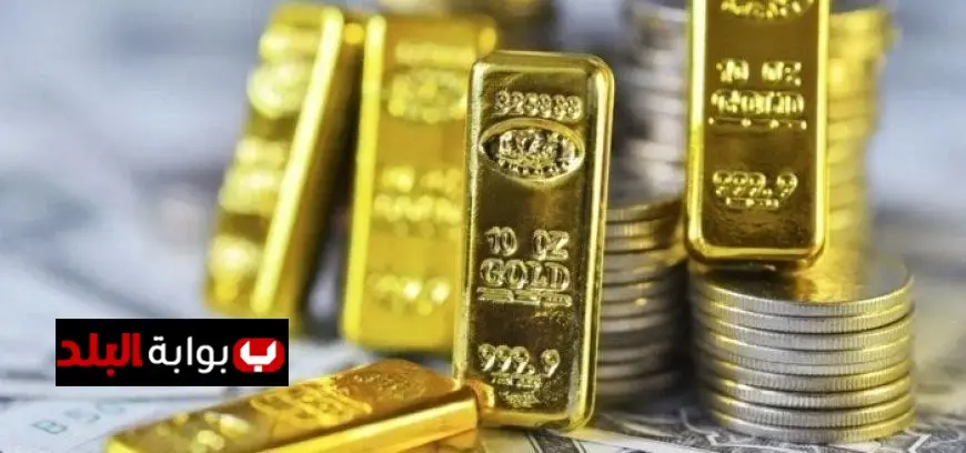 الذهب يحقق ارتفاعا تاريخيا جديدا متجاوزا 4300 دولار للأوقية