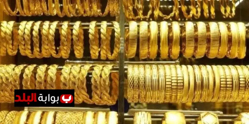عيار 21 يصل إلى 5800 جنيه لأول مرة في تاريخه تحديث سعر الذهب في مصر بشكل مباشر
