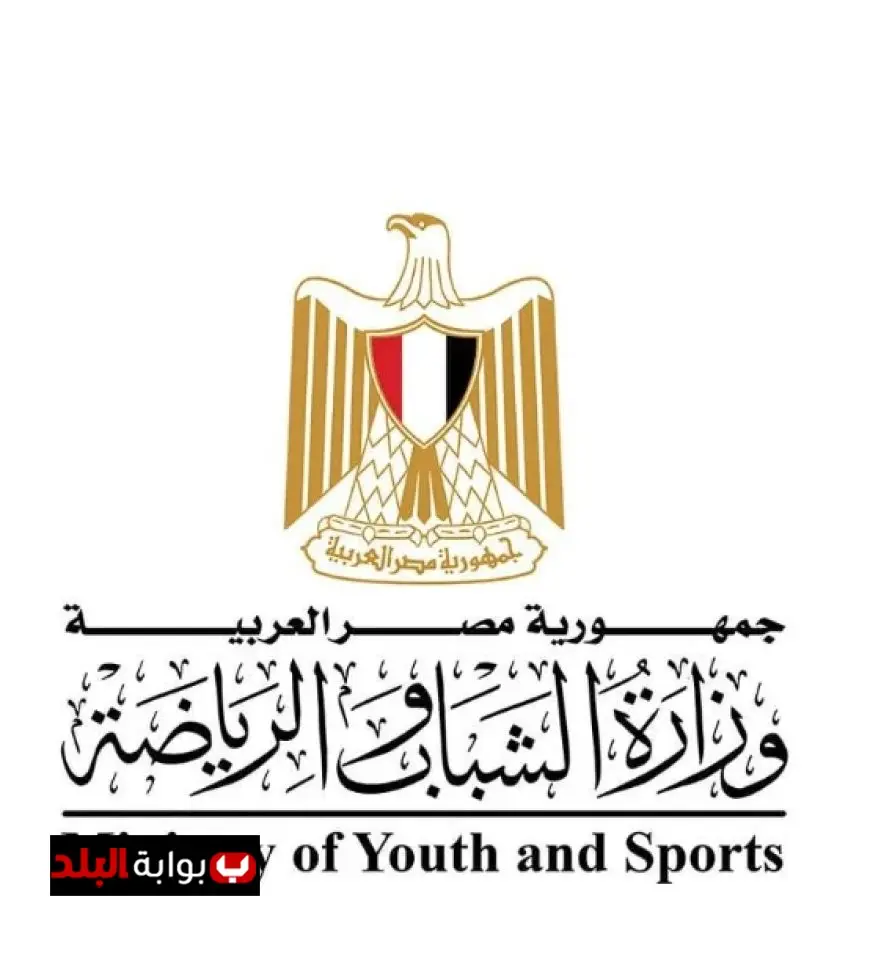 وزارة الرياضة تكشف عن علاقة تجنيس اللاعبين بالهجرة غير الشرعية والاتجار بالبشر