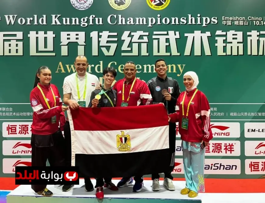 مصر تحقق 10 ميداليات في اليوم الأول من بطولة العالم للأساليب التقليدية في الصين