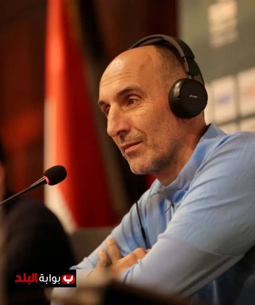 يورتشيتش يؤكد طموحات بيراميدز للفوز بلقب السوبر الإفريقي ضد نهضة بركان بعد تتويجه ببطولة إفريقيا