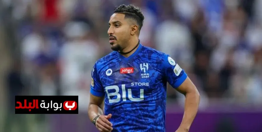 غياب سالم الدوسري عن مواجهة الاتفاق يضع الهلال في أزمة كبيرة