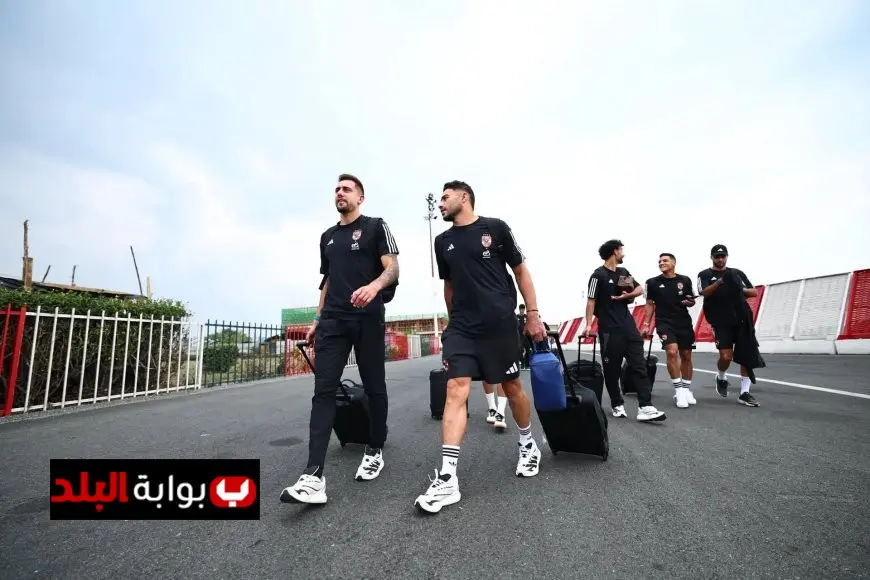بعثة الأهلي تتجه إلى مطار بوجامبورا بعد مواجهة إيجل نوار في دوري أبطال إفريقيا