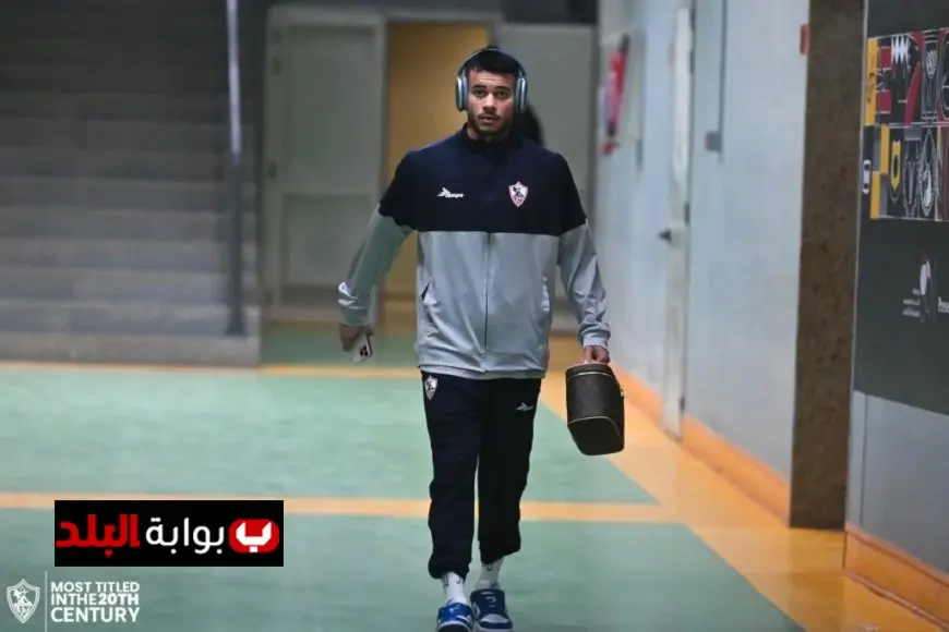 الزمالك يتأهب لمواجهة ديكيداها الصومالي في ستاد القاهرة ضمن منافسات كأس الكونفدرالية