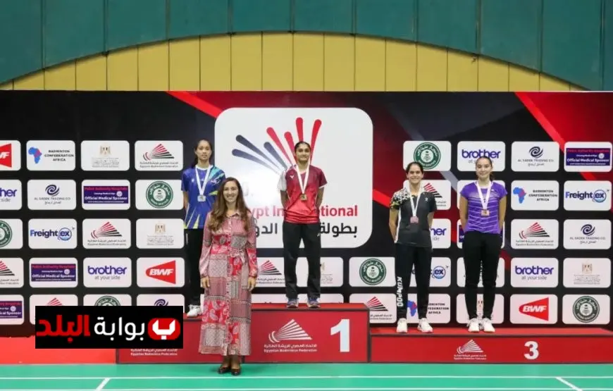 نور يسري ت-win برونزية بطولة مصر الدولية للريشة الطائرة العاشرة