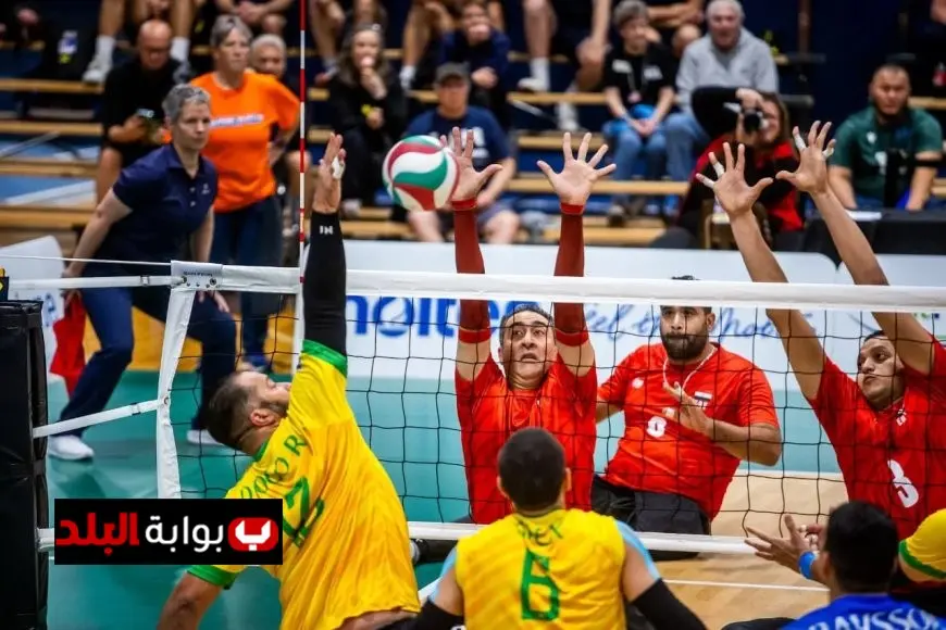 منتخب مصر يحقق إنجازاً تاريخياً ويفوز بكأس العالم للكرة الطائرة جلوس على حساب البرازيل