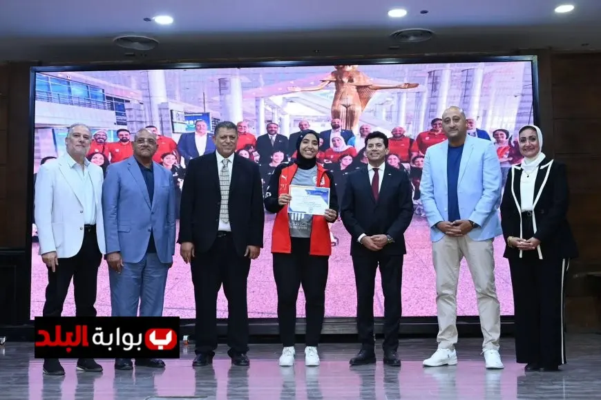 وزير الرياضة يكرم بطلات أفريقيا ويشجع منتخب 2008 قبل انطلاق المونديال اليوم