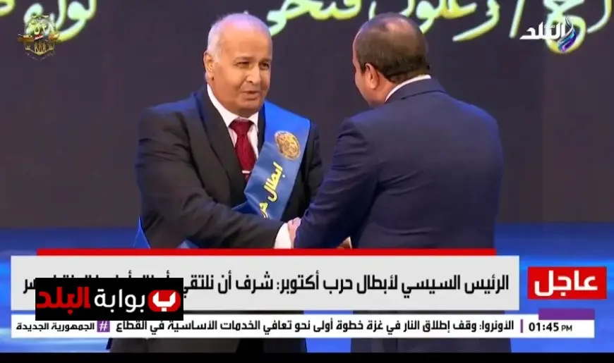 الرئيس السيسي يكرم أبطال حرب أكتوبر بلقاء خاص وصورة تذكارية معهم