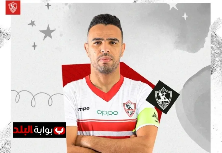 حازم إمام يعلن استقالته من الجهاز الفني لنادي الزمالك