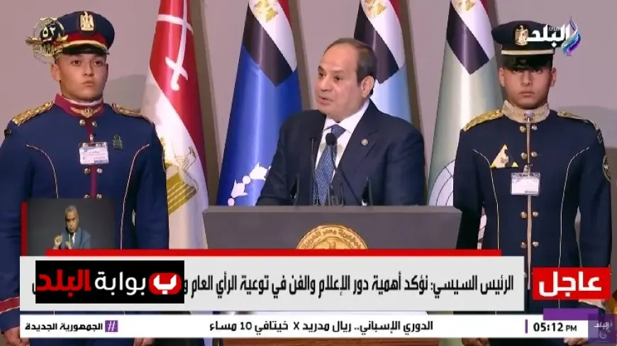 الرئيس السيسي يؤكد تغيير الظروف الاقتصادية بفضل الله مالك الملك