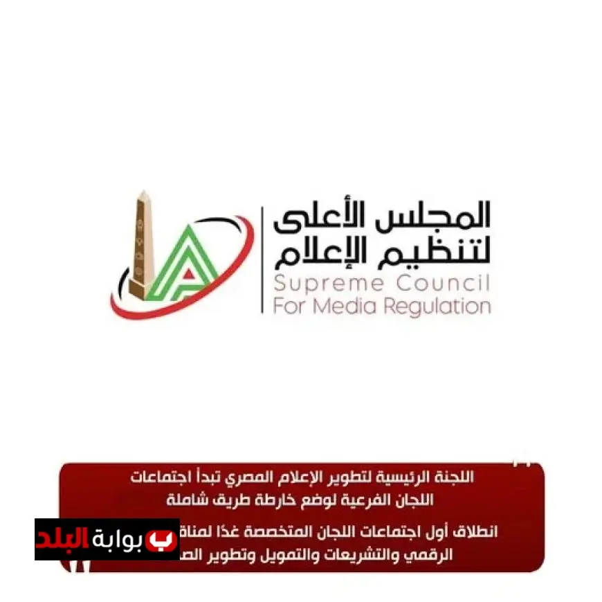 بدء الاجتماعات الأولى للجان الفرعية لتطوير الإعلام ووضع خطة شاملة للمستقبل