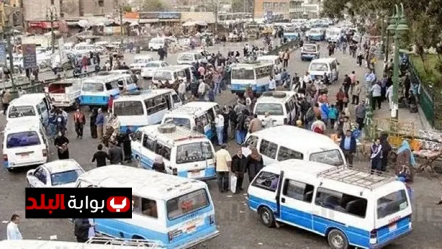 غرامات تصل إلى 3000 جنيه إجراءات صارمة لمواجهة مخالفات تعريفة المواصلات الجديدة