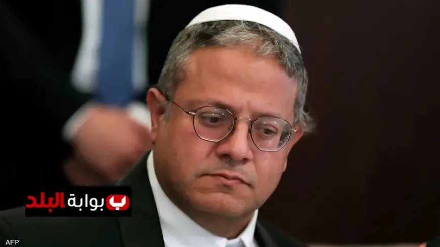 دعوات في إسرائيل للإطاحة بإيتمار بن غفير عقب أحداث العنف في ديربي تل أبيب